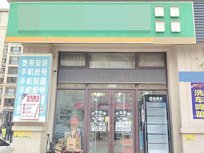 湾里小区商业街出入口超市转让
