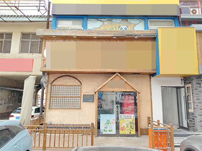 开发区安盛商业街餐饮店低价转让