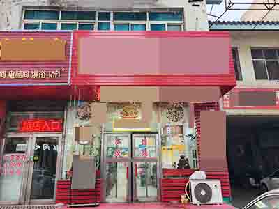 空转剩余房租！开发区安盛后身临街餐饮店