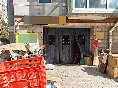 金海东园快递超市