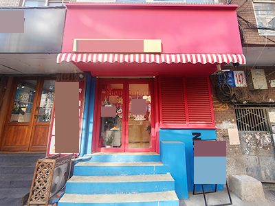 （可空转）西安路烘焙店转让