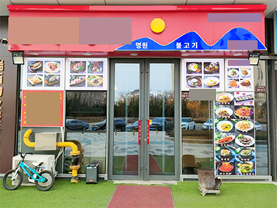 华润海中国拾贝湾临街餐饮店转让