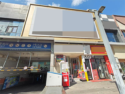 高新万达品牌洗头吧转让
