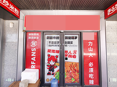 0转让费！中山民主广场品牌外卖店单量可查