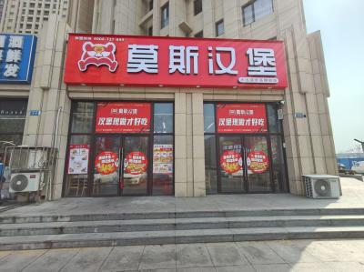 超低价出兑！大连湾品牌汉堡店