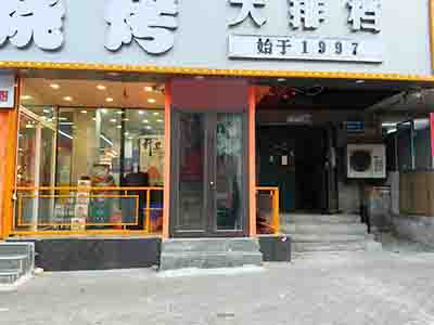 沙河口火车站附近二楼空铺出租（独立门）