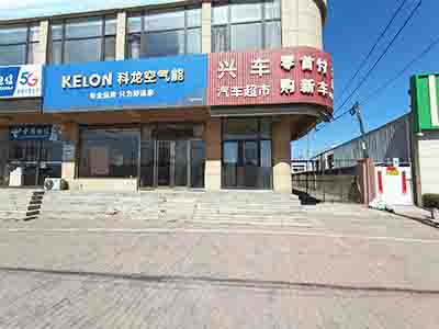 营城子主道旁50平+500平院出租
