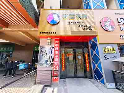 开发区安盛商圈公建出租