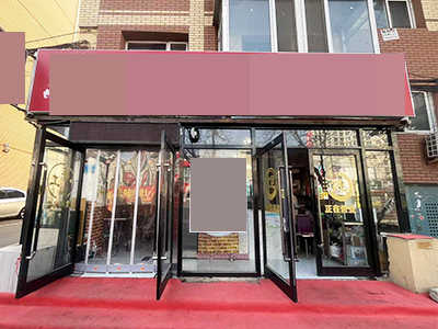 1.8万转！安盛后身7米门头餐饮店可分租