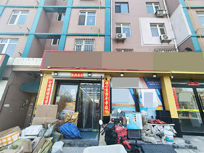 泉水临街超市内驿站转让