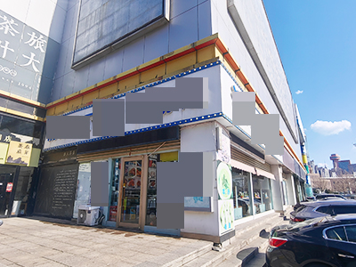 西岗大菜市纯一层牛筋汤出兑