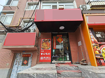 二七60平临街商铺出租