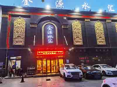 金州胜利路1100平公建出租