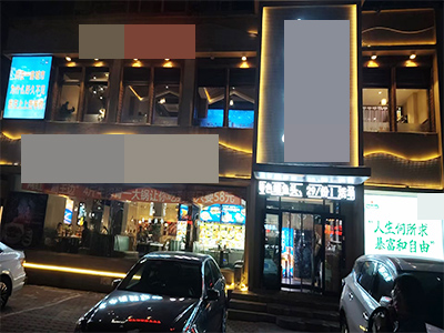 红梅主道精致装修烧烤店转让