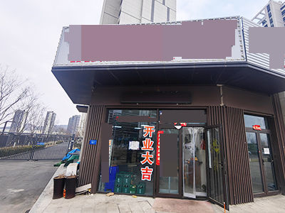 开发区小窑湾面馆出兑