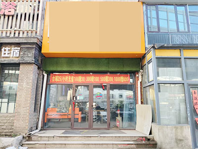 南关岭品牌自助台球厅转让
