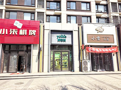 大连湾学校对面空铺出租