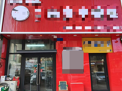 华南广场临街餐饮店转让