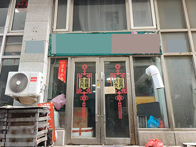 开发区安盛炸鸡外卖店转让
