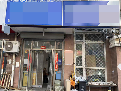 泡崖八区双门头驿站转让（可住人做饭）