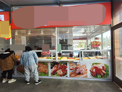 金州五一路精装熟食店转让