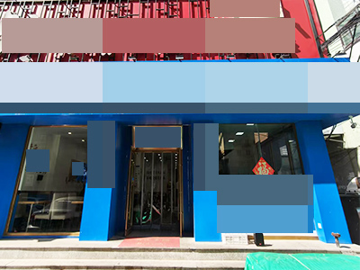 西安路罗斯福后身临街把角餐饮店转让