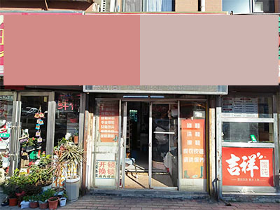 促进路经营18年鞋店转让