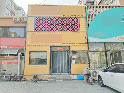 金州旺角商业街烧烤店转让