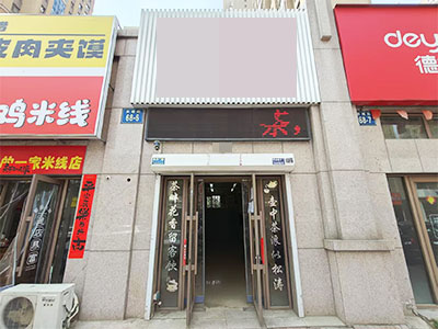 亿锋广场70平精致装修空铺出租
