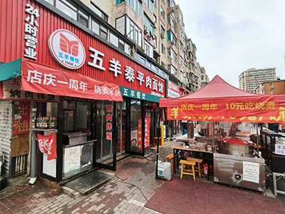 太原街夜市临街品牌面馆转让
