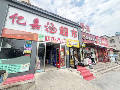 岭秀滨城商业街临街小吃店转让可空转10年老店