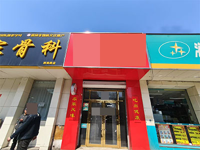 西南路北甸街附近主道空铺出租