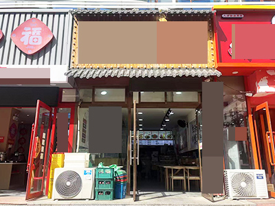 西安路商圈纯一层65平面馆转让