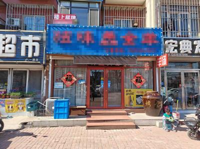 金州古城主道旁精装餐饮店转让