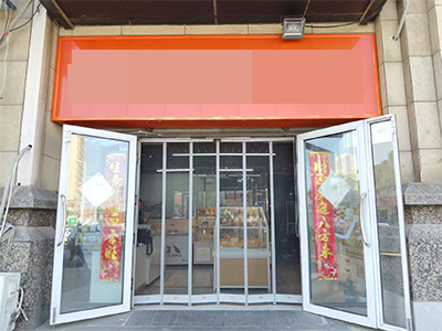 金州悦泰山里临街主道蛋糕甜品店转让