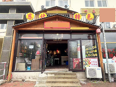 外贸学院五十八中机车厂商圈铁锅炖转让