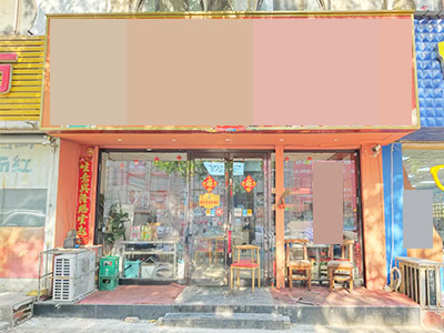 开发区安盛商圈餐饮店转让