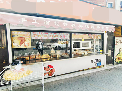 马栏前程街近主道面包店转让