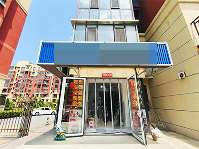 前革魅力之城社区美发理疗店转让
