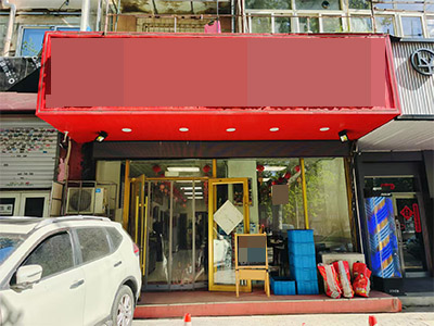 香工街临街主道