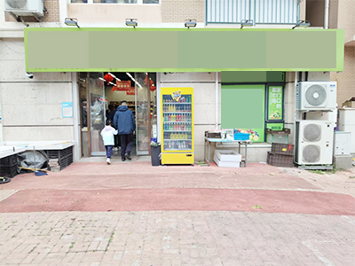 绿波品牌生鲜超市转让