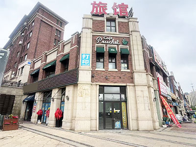 前关金地10年旅馆转让