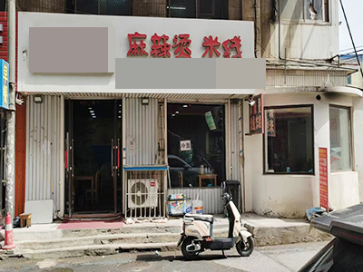 金州龙王庙临街90平餐饮转让