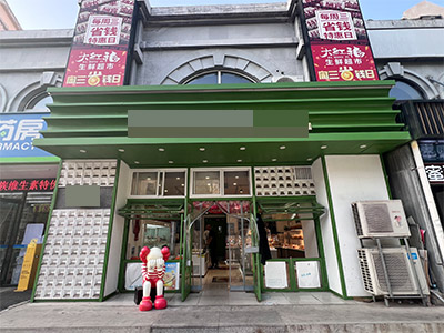 锦绣大红福正门口面包店转让可空兑