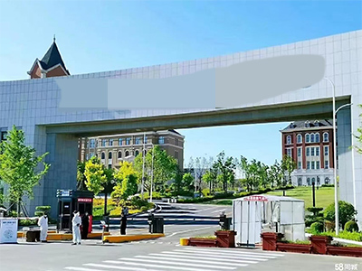 开发区大学校内多年食堂档口出兑（流水可查）