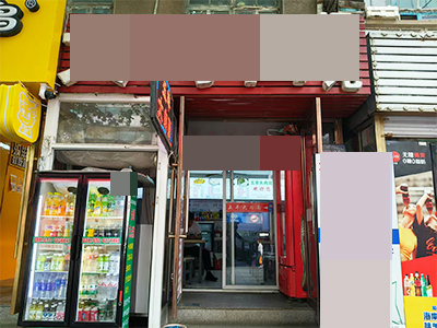 罗斯福后身如意街50平面馆转让