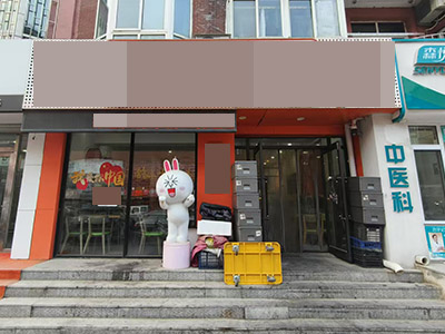 车家村临街主道餐饮店转让