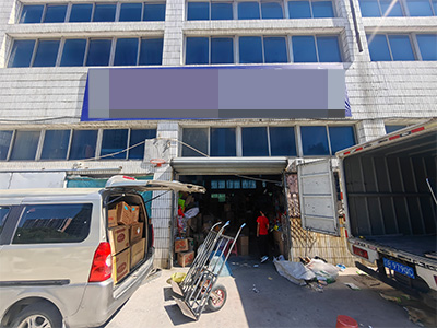 开发区食品百货批发厂出兑（自带客源）