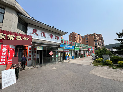 西山水库3000平农贸市场招商