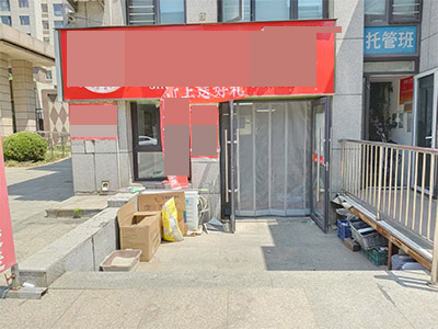 5.5万转！开发区品牌馄饨店